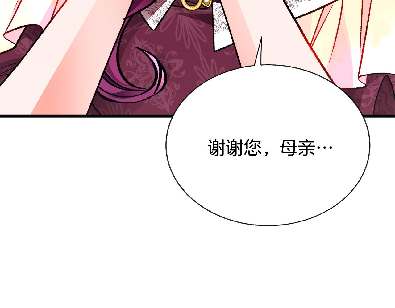 第89话 好婆婆122