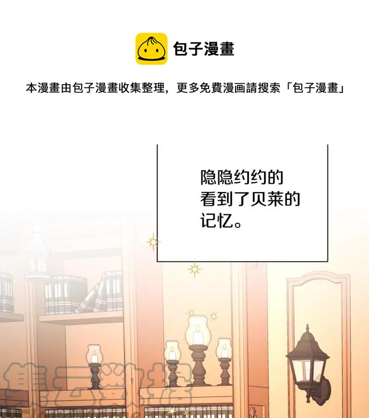 第19话 我会无条件帮你124