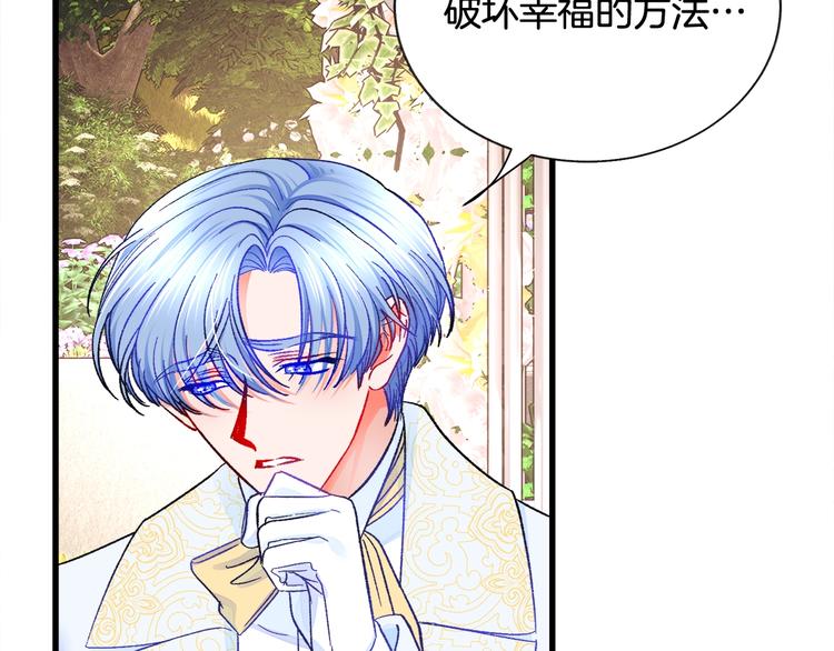 第56话 可怕的记忆122