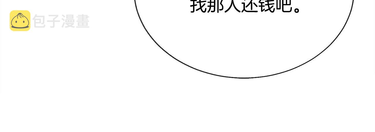 第81话 回不了家151