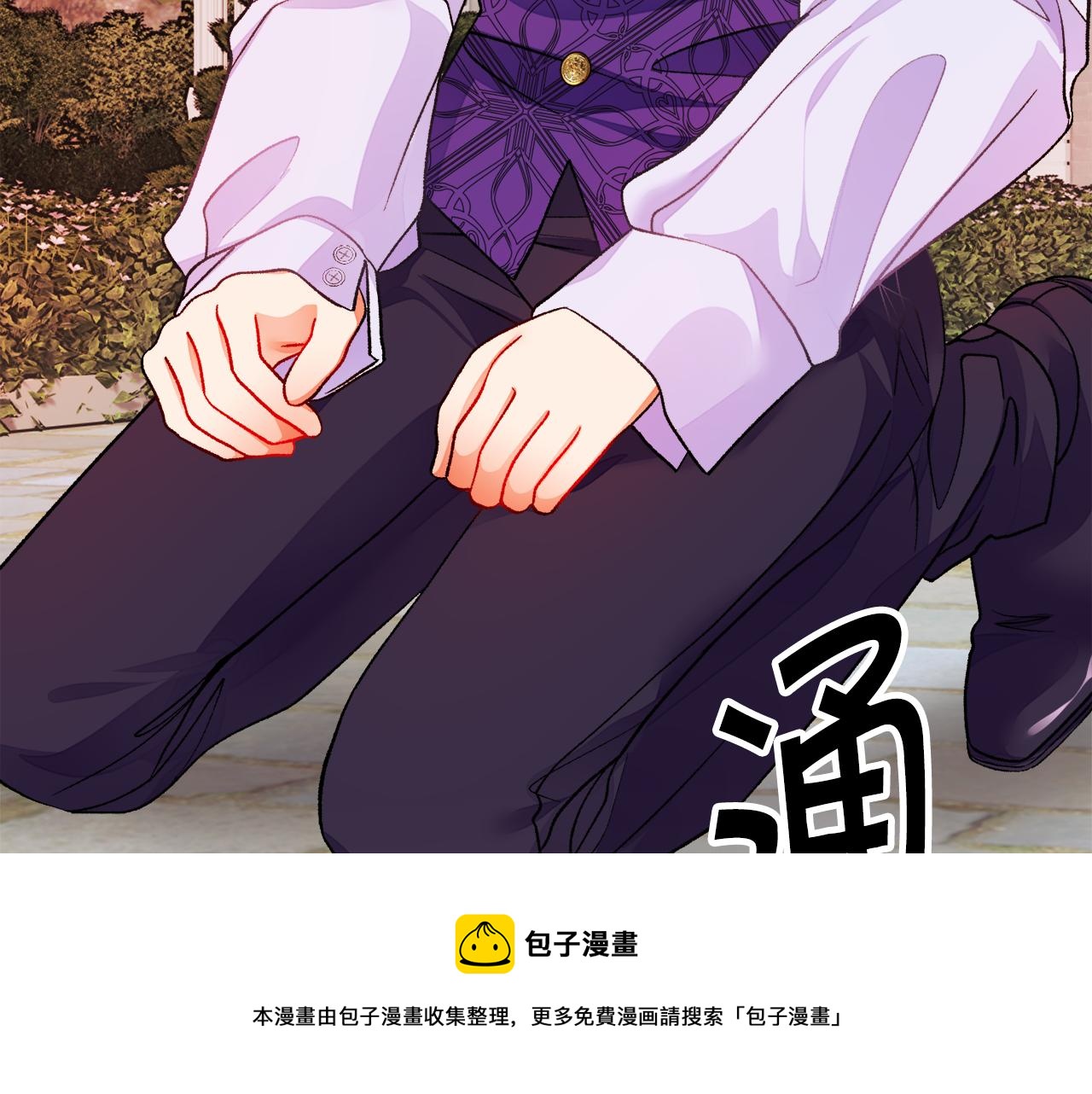 第92话 撮合长辈140