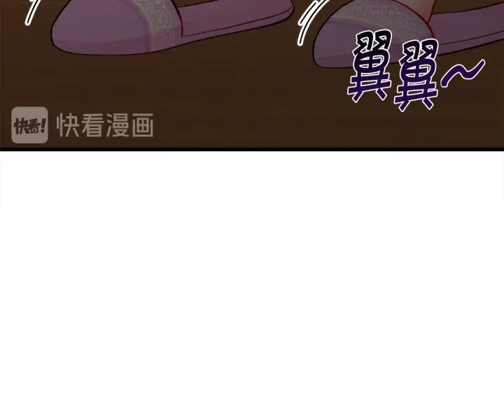 第45话 夜探卧房148
