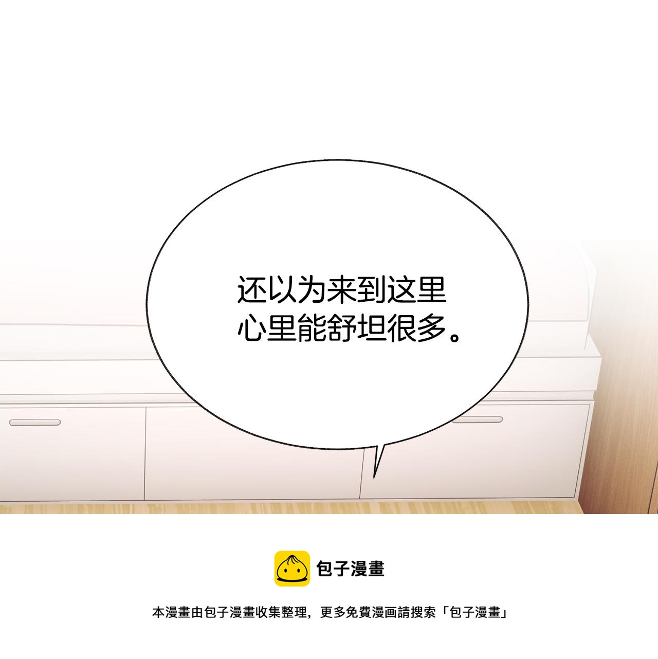 第107话 打工人12