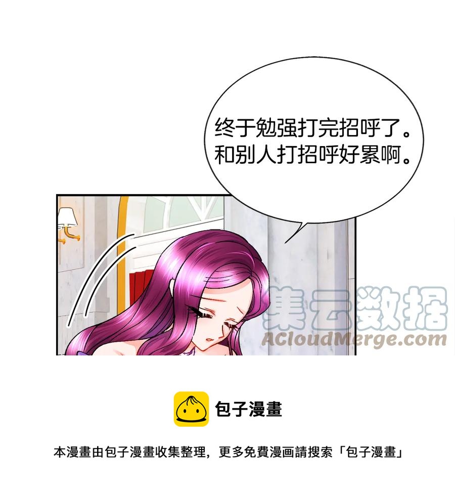 第32话 以一个男人的身份96