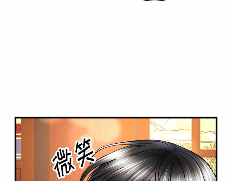 第53话 关于吻技68