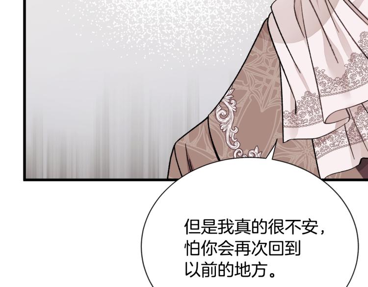 第63话 灵魂穿到现实179