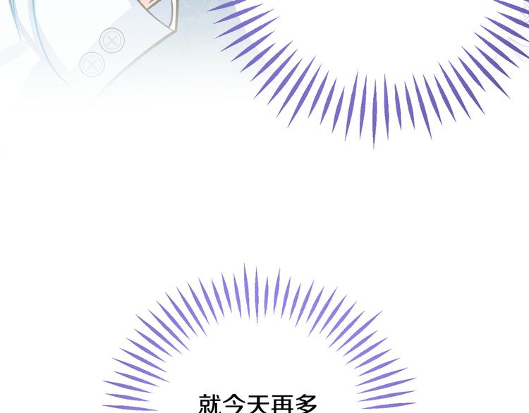 第58话 苏醒180
