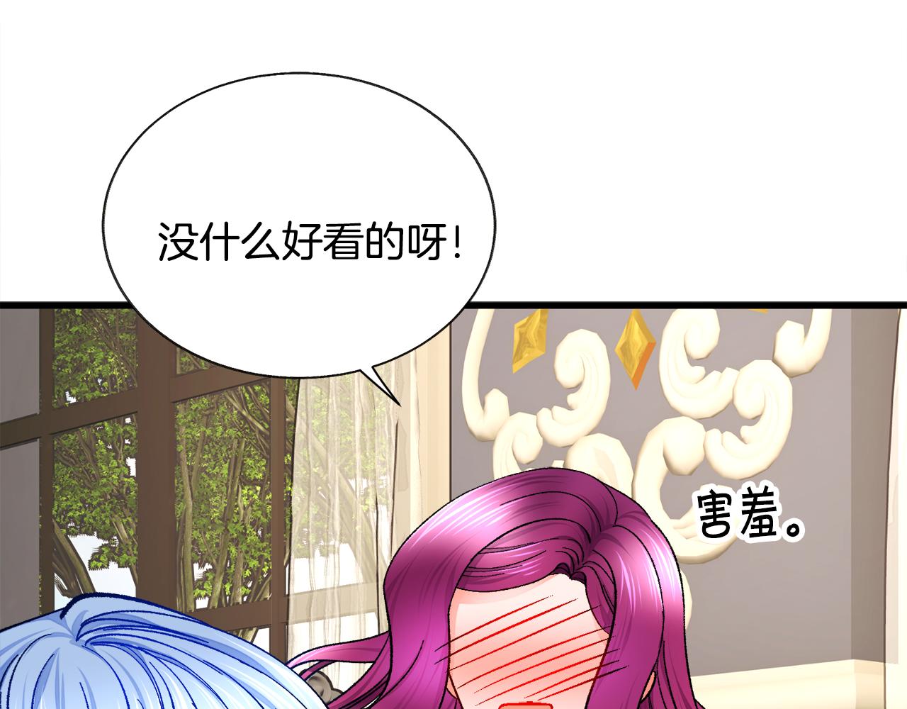 第79话 原来的你150