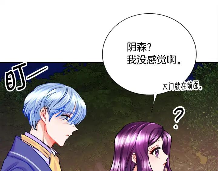 第10话 第一次牵手34