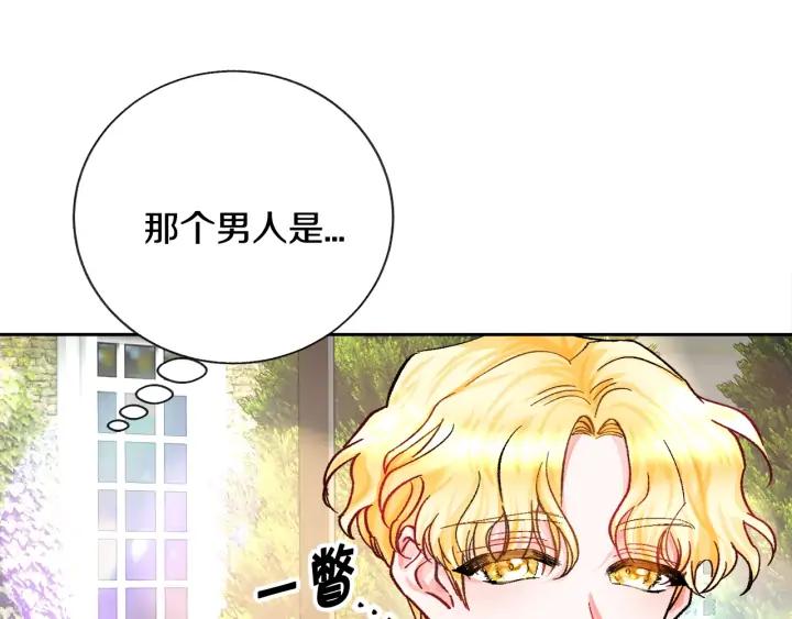 第8话 奶狗王子？117