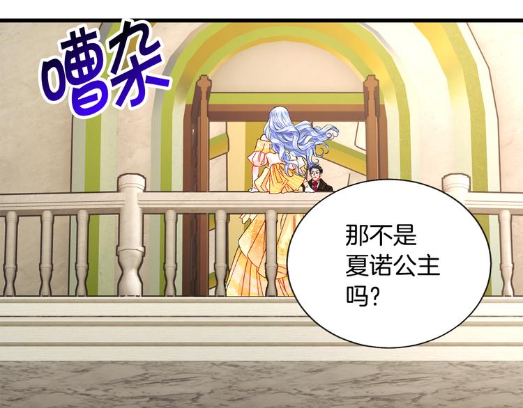 第57话 一起跳4