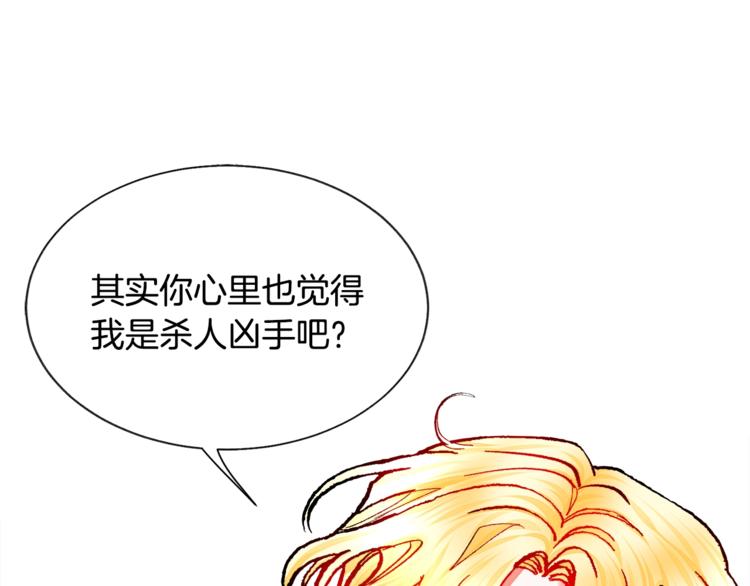 第50话 你没做错什么73