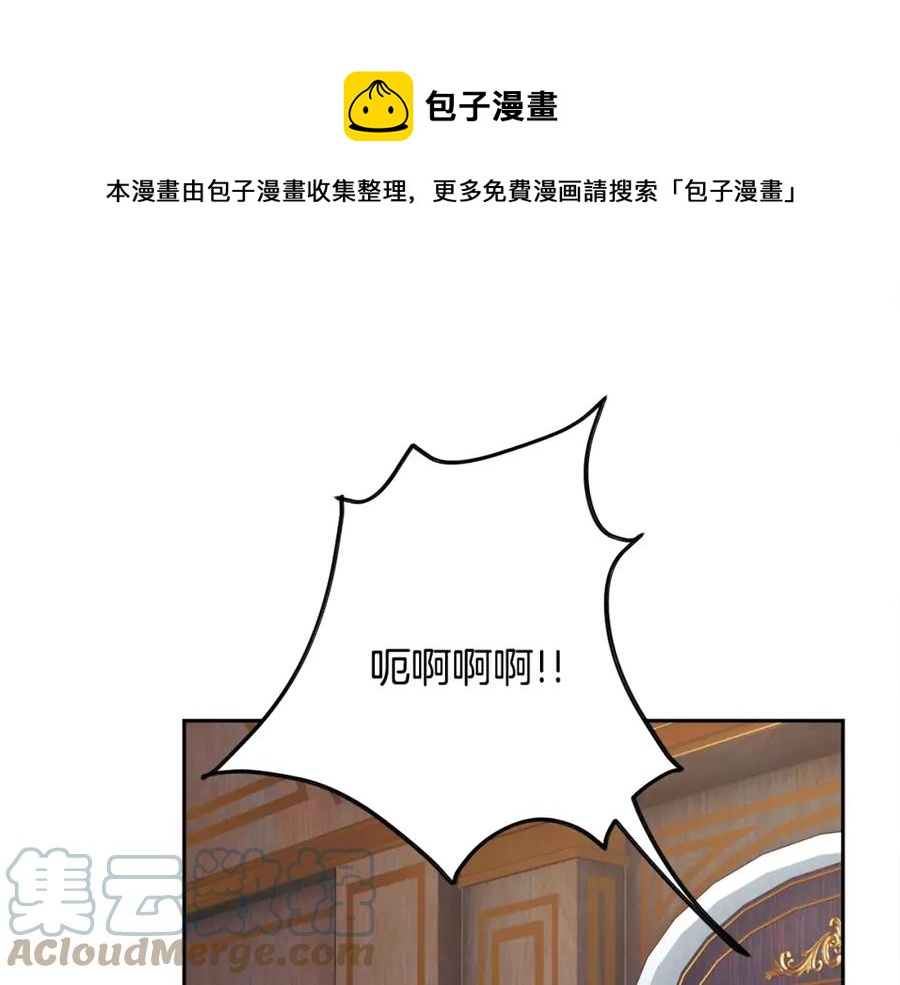 第21话 一吻定情32