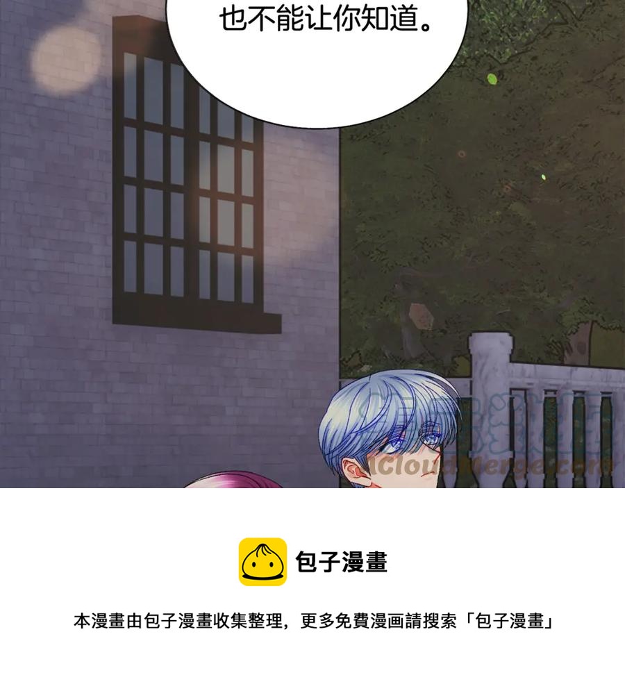 第44话 幸福与不幸68