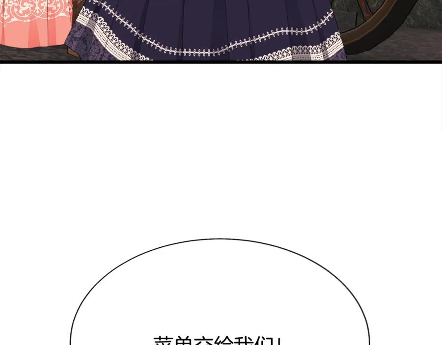 第94话 相亲相爱122