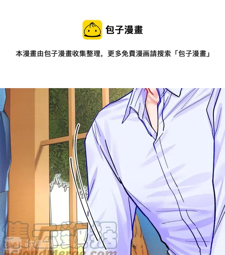 第12话 全世界都想和我订婚60