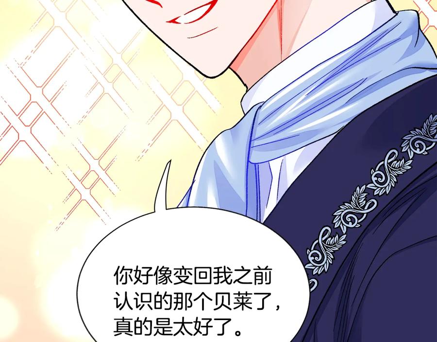 第43话 回到过去141