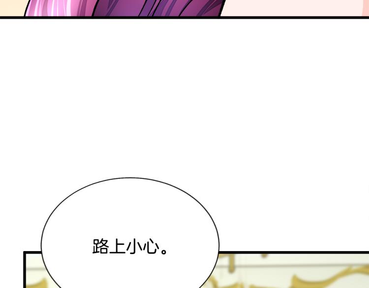 第69话 见到真公主45