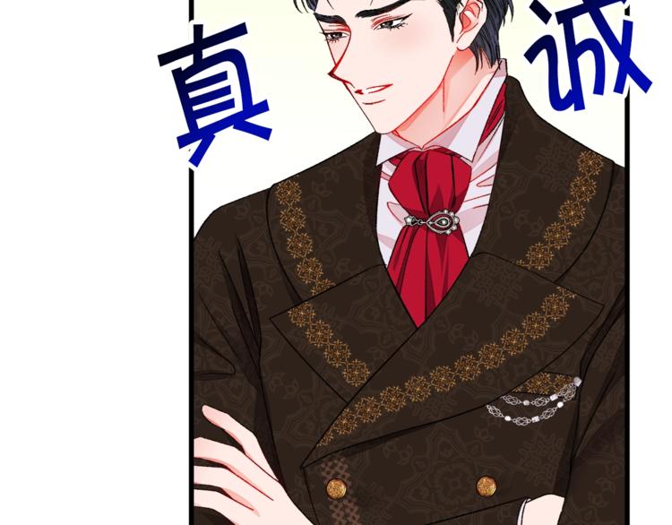 第54话 送你的礼物110