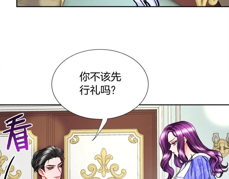 第5话 迷之自信72
