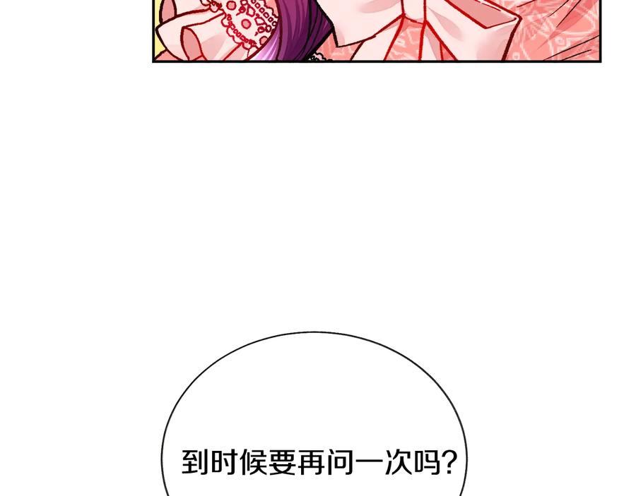 第32话 以一个男人的身份73