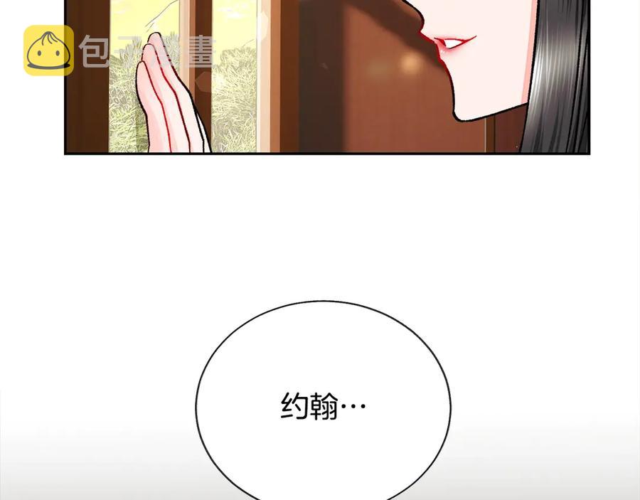 第40话 祭日6