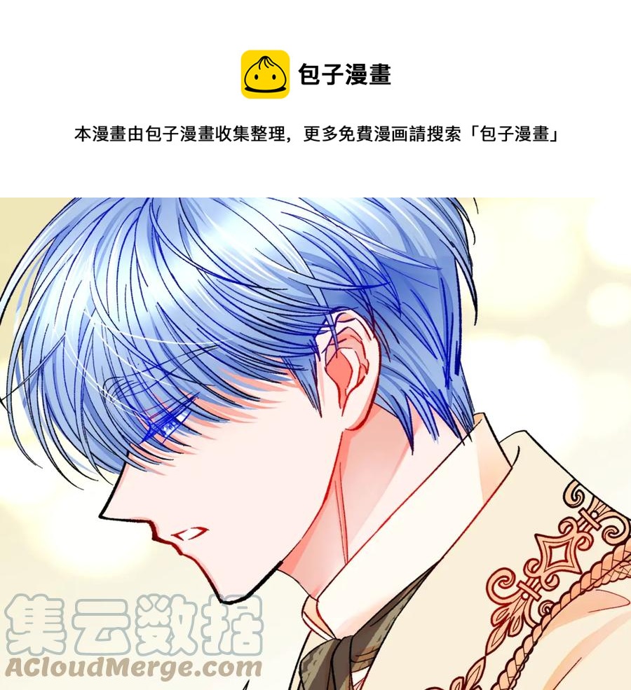 第47话 要喂我吃吗52
