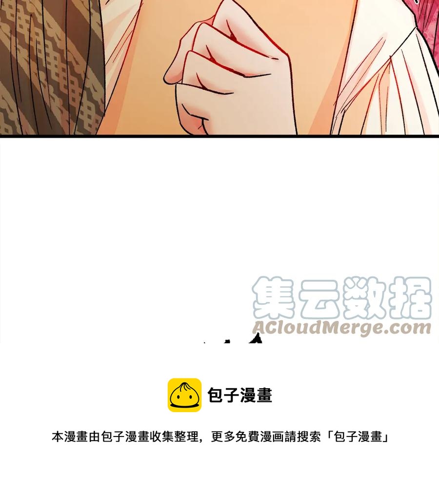 第46话 光想想就很幸福152