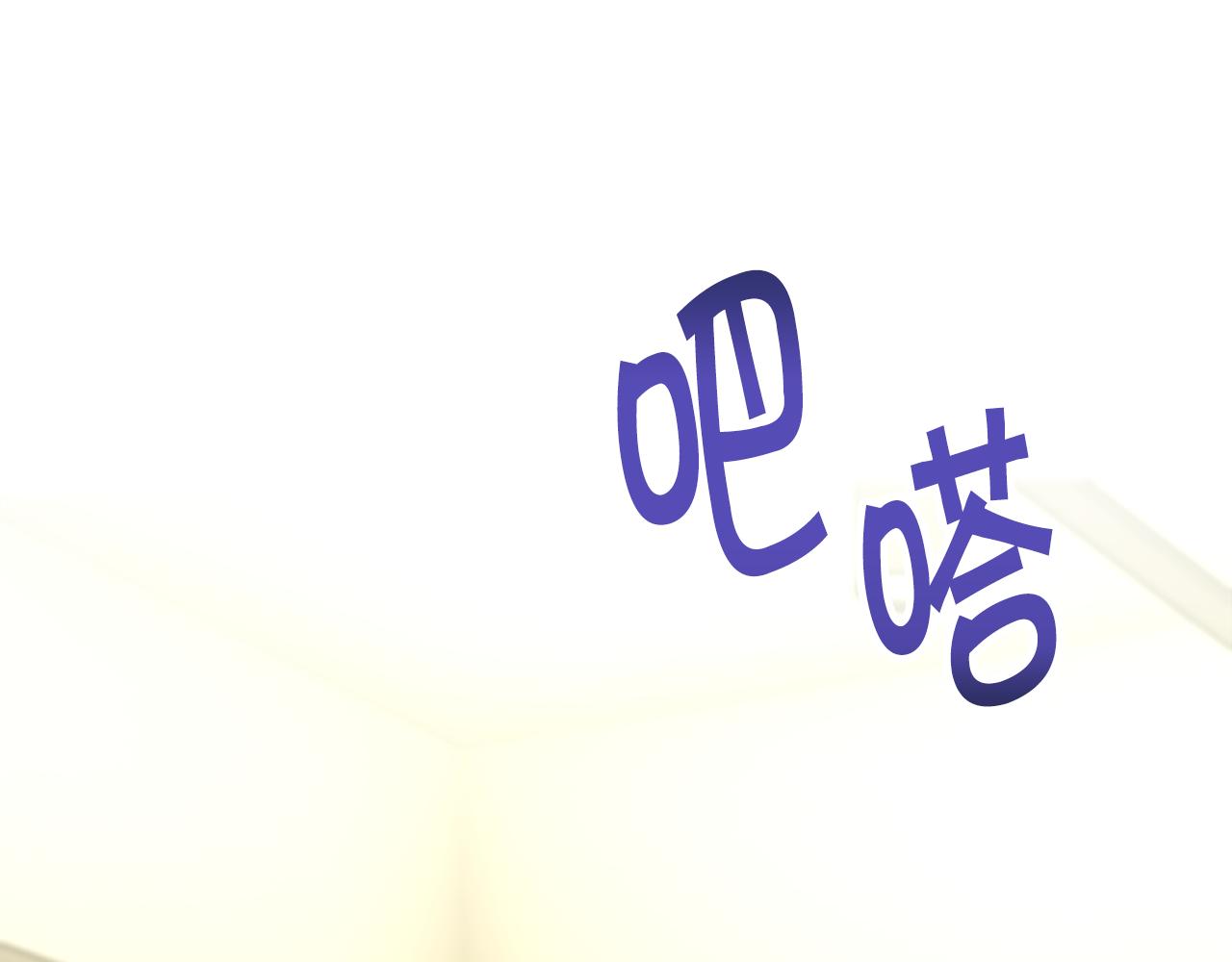 第84话 安慰的抱抱178