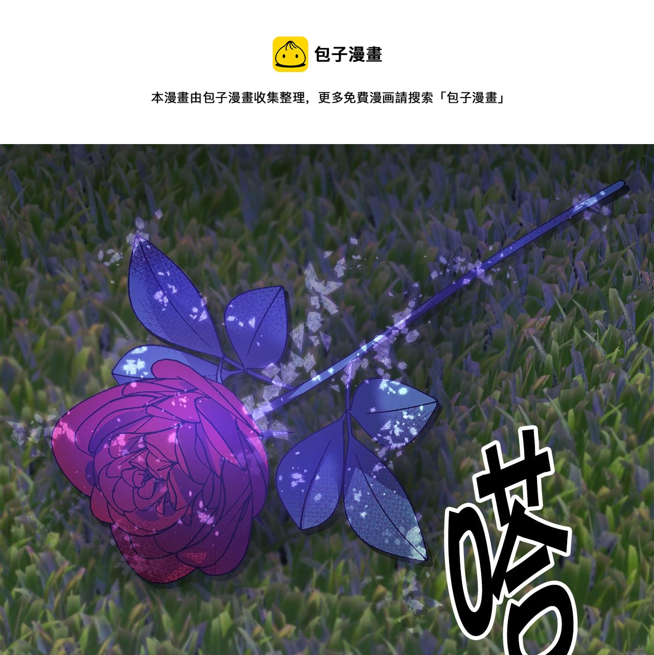 第106话 愿望148