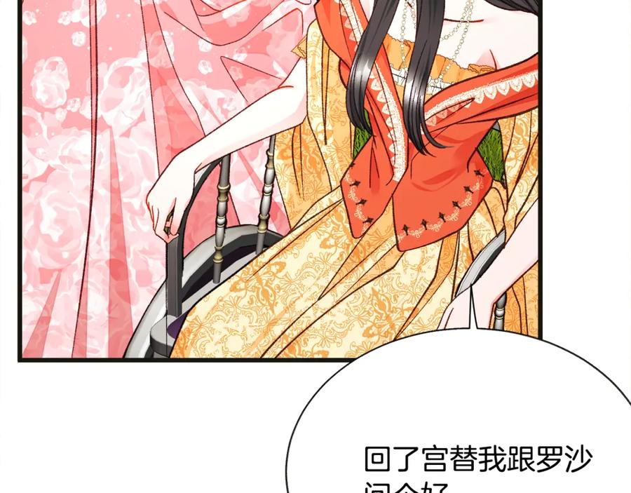 第103话 不敢见面117