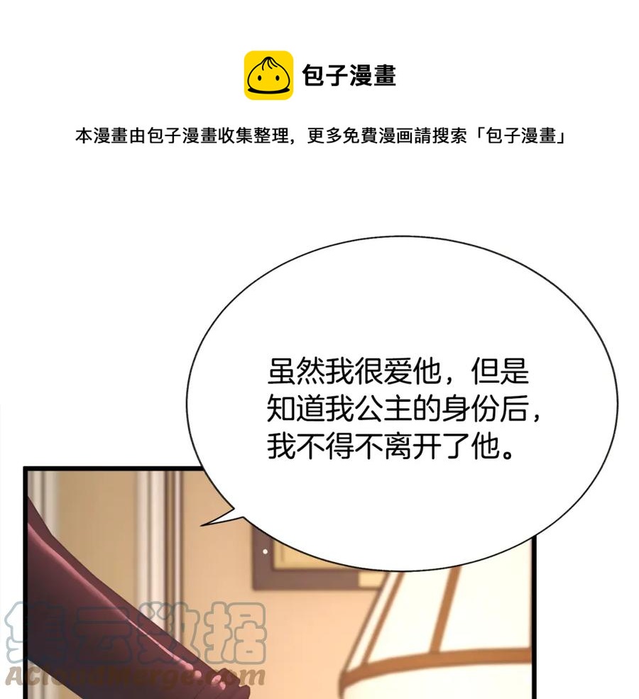 第101话 和解176