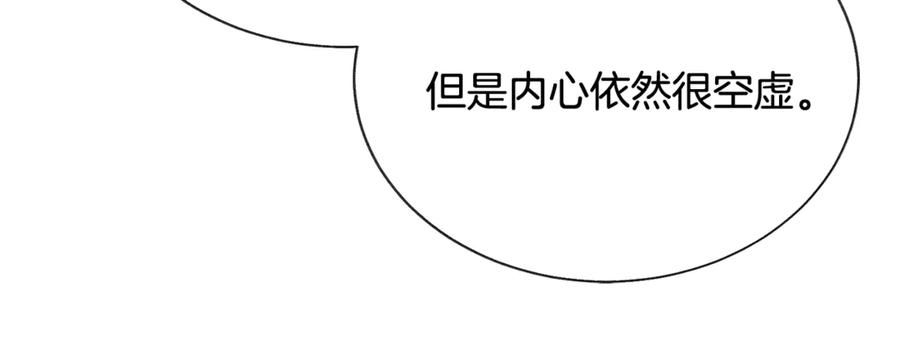 第42话 你只对谁温柔？89
