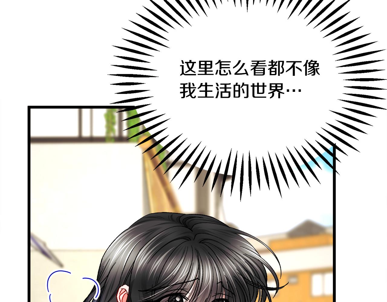 第80话 别想赖账74