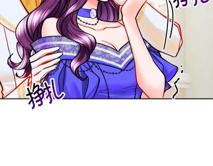 第13话 跟我订婚吧139