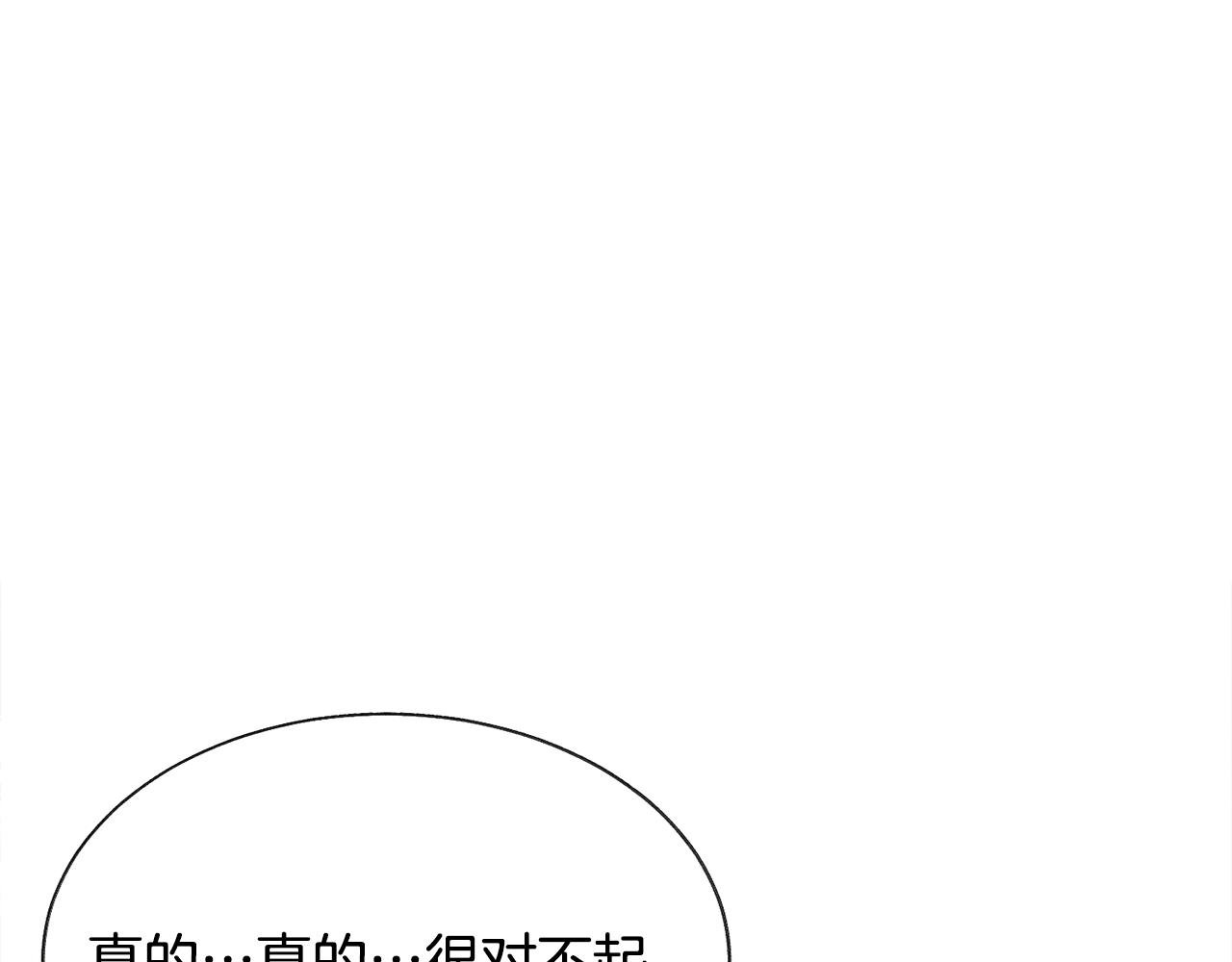 第73话 是兄妹啊102