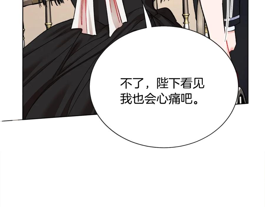 第40话 祭日47