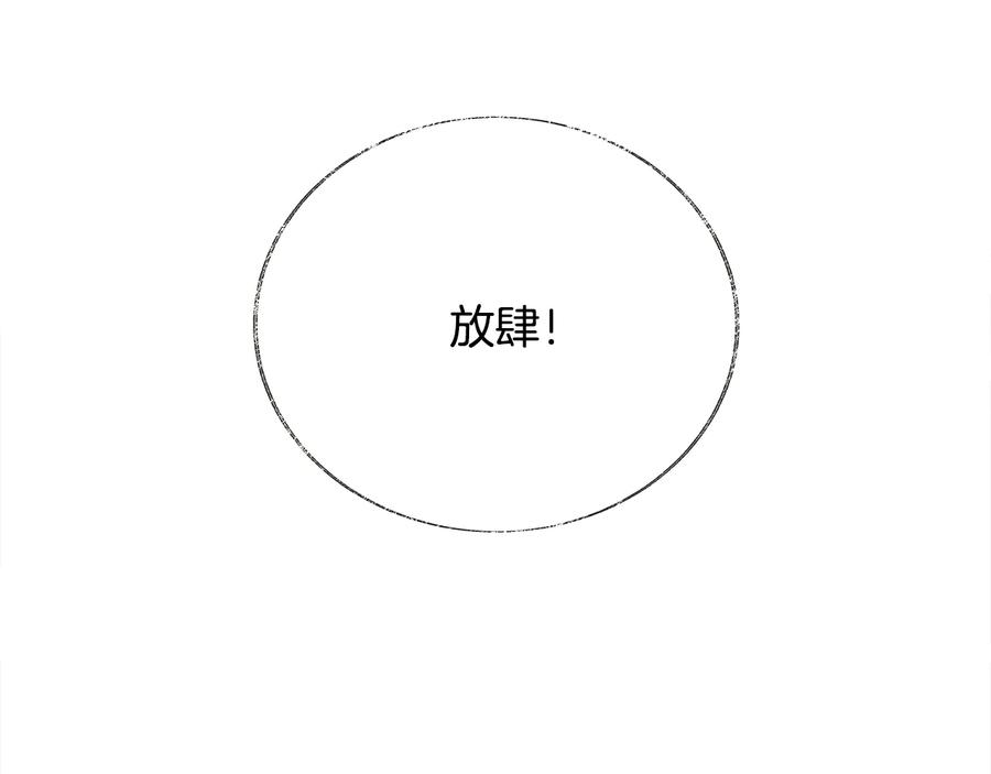 第28话 白马公主50