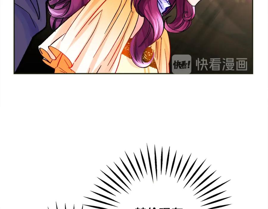 第35话 坦白身份105