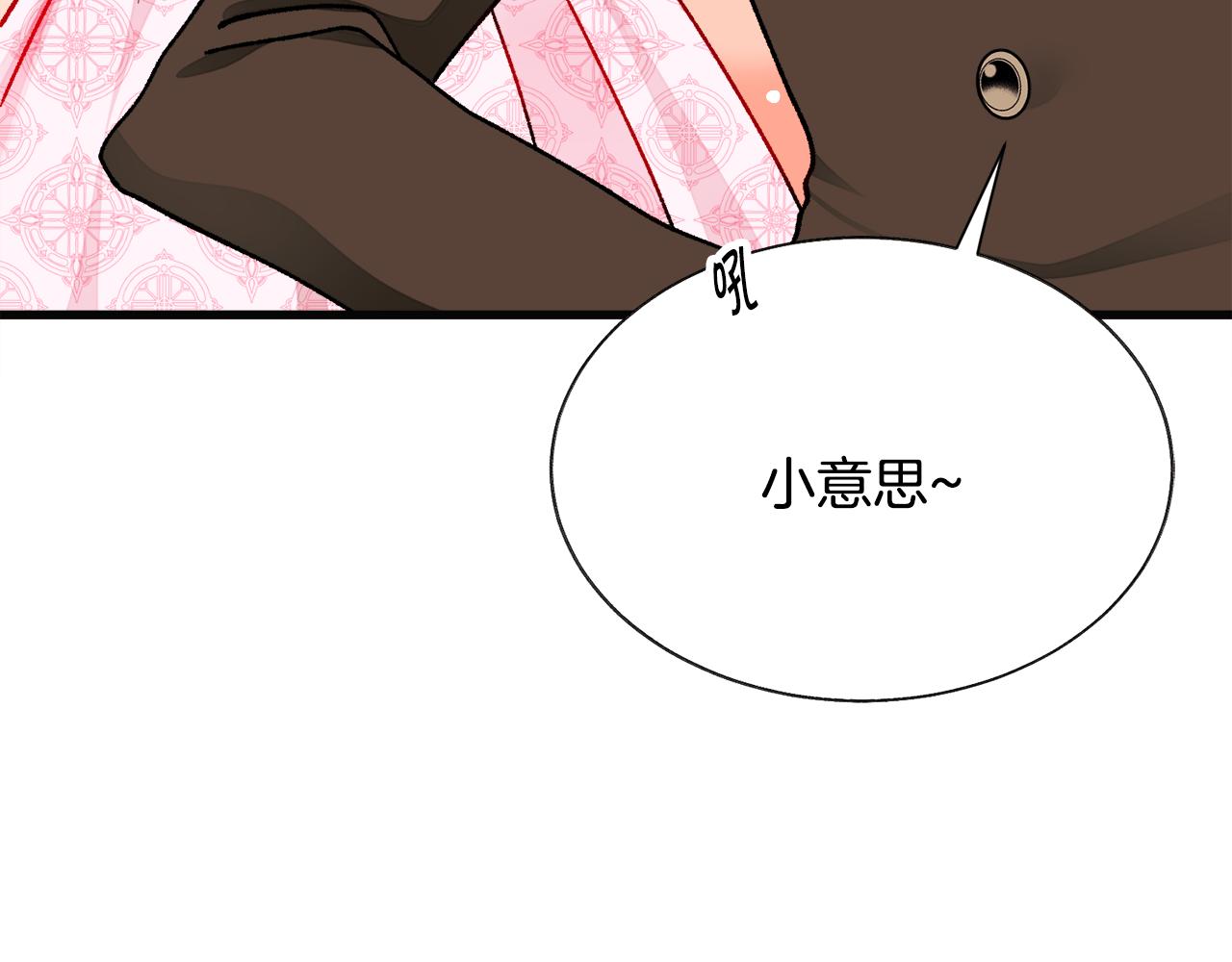 第91话 婆媳和睦147