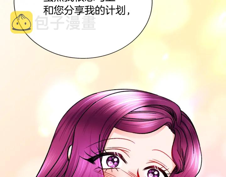 第65话 允许结婚177