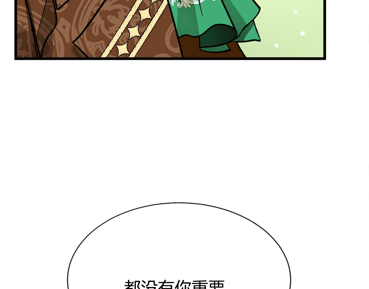 第90话 你最重要97