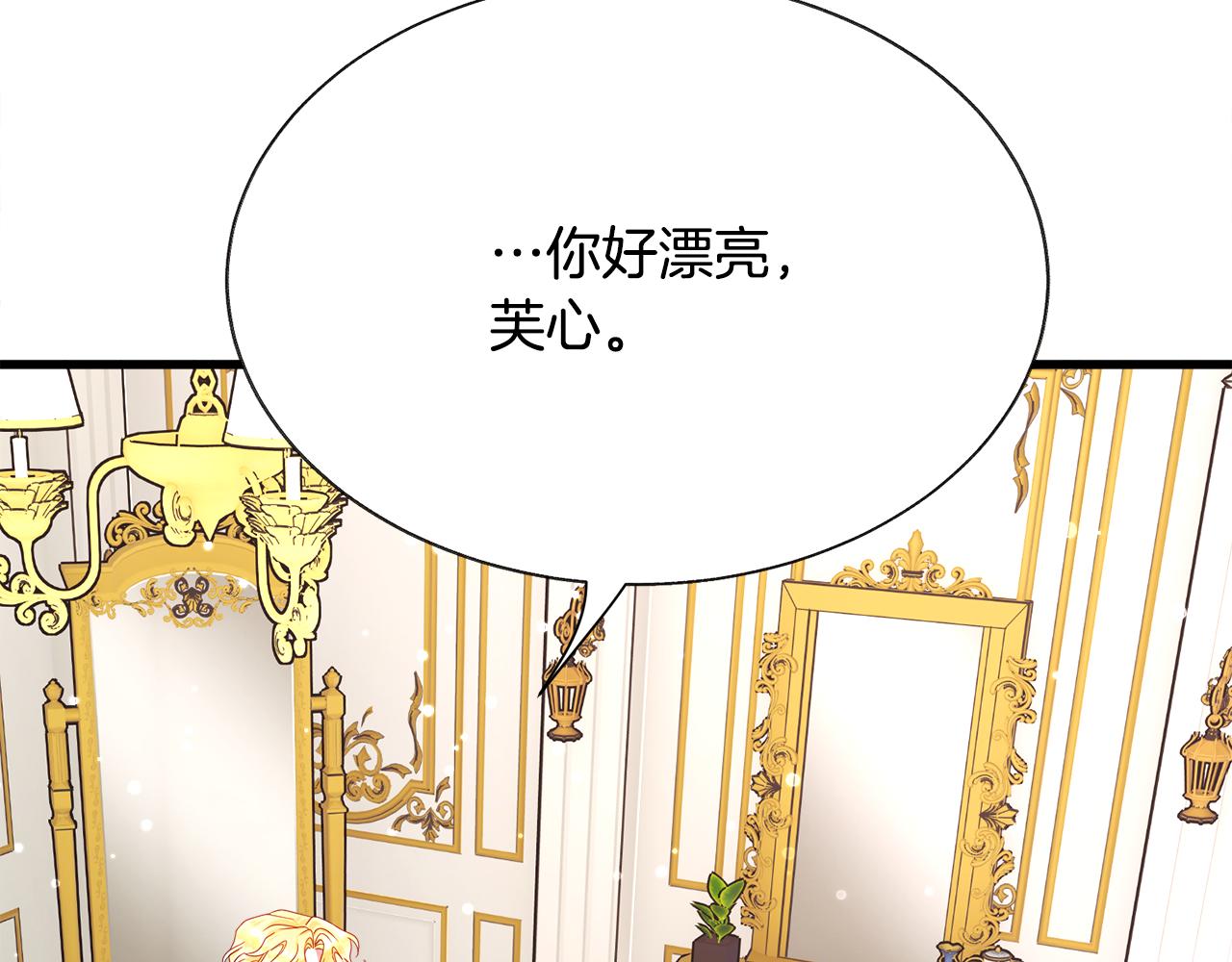 完结篇 结婚86