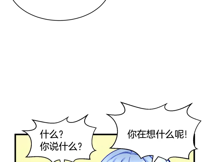 第45话 夜探卧房94