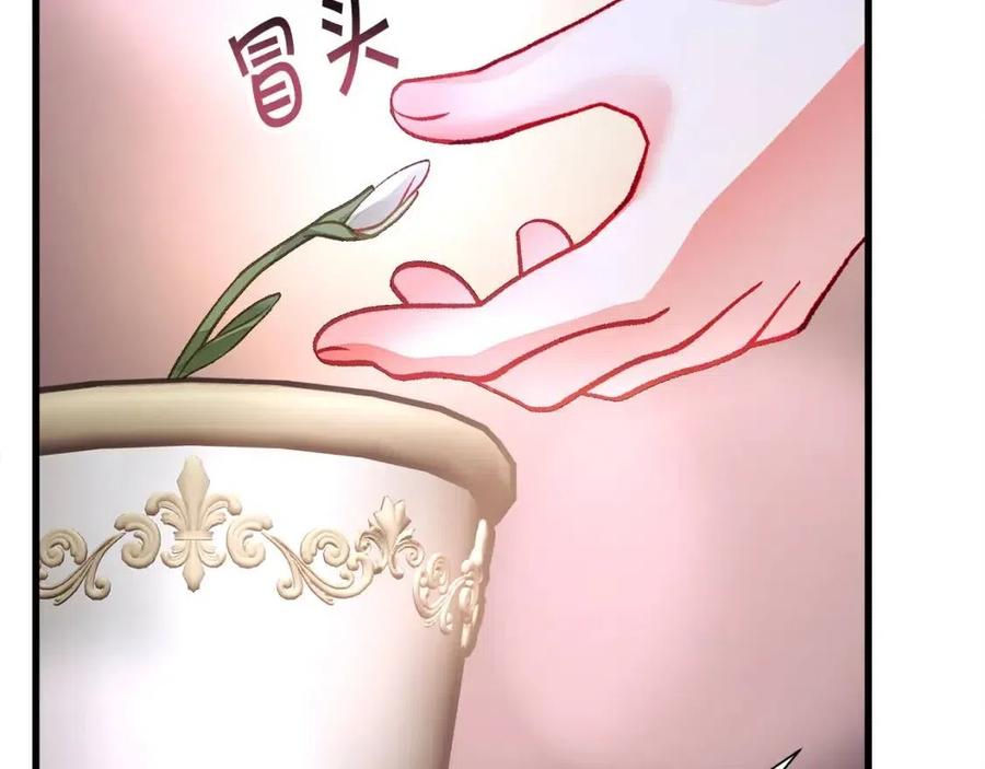 第105话 实现愿望131