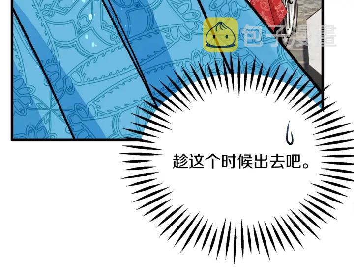第97话 态度转变47