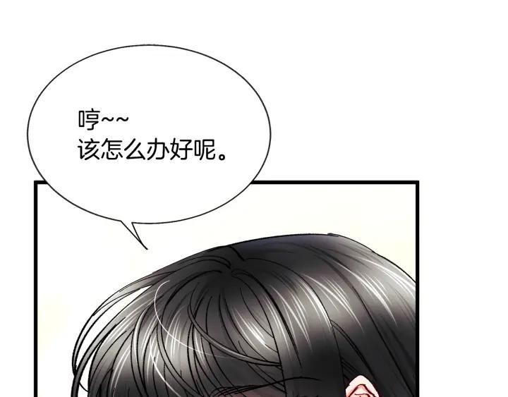 第96话 送邀请函47