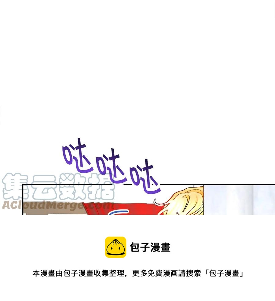 第32话 以一个男人的身份132