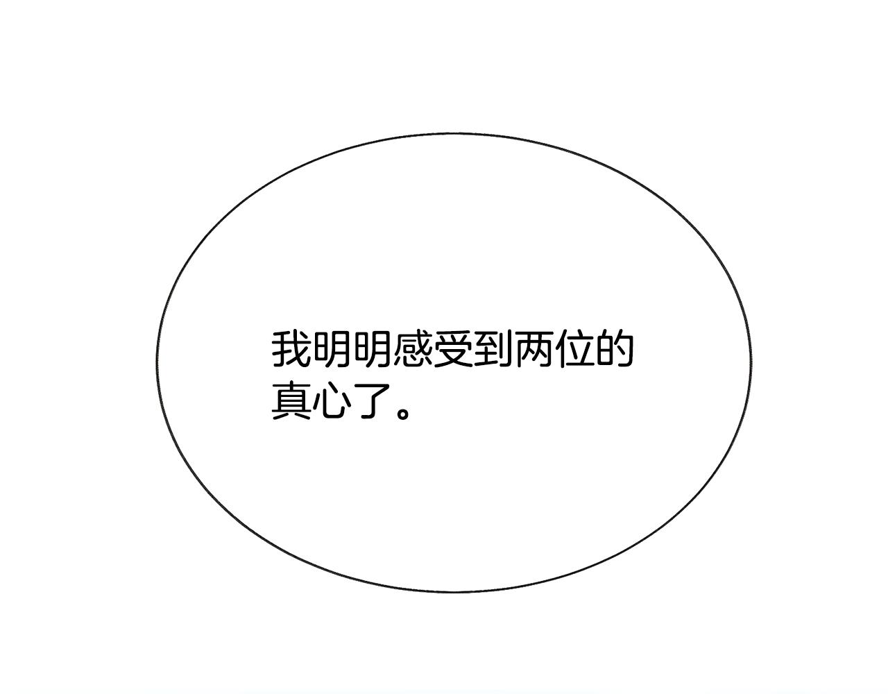 第93话 父母相见142