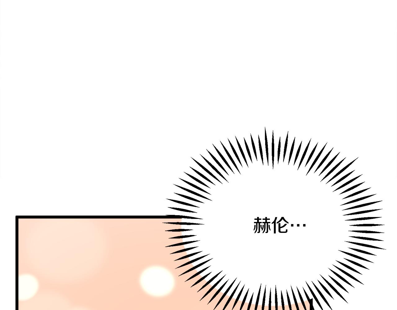 第78话 去见未婚夫139